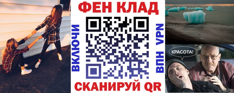 АМФ Розовый  как найти   Нариманов 