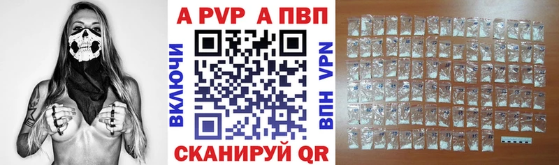 Alfa_PVP крисы CK  Нариманов 