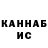 МЕТАДОН белоснежный Artemiys Ranes