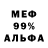 Метадон VHQ Manzura Sukurowa