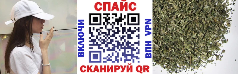 БУТИРАТ BDO  купить наркотики сайты  Нариманов 