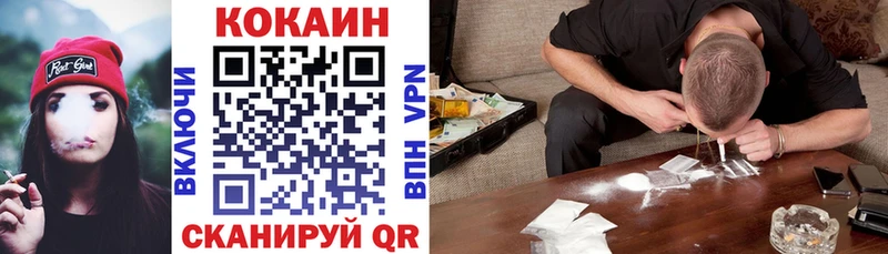 COCAIN Боливия  гидра рабочий сайт  Нариманов 