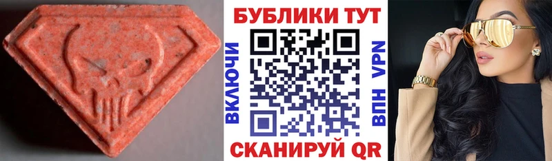 Экстази 99%  Нариманов 