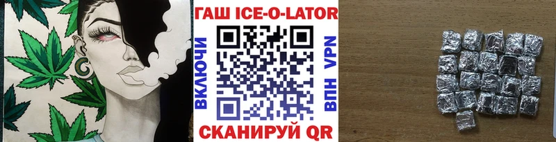 ГАШИШ убойный  Нариманов 