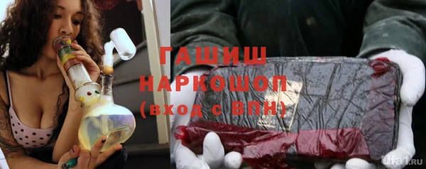 apvp Новокубанск