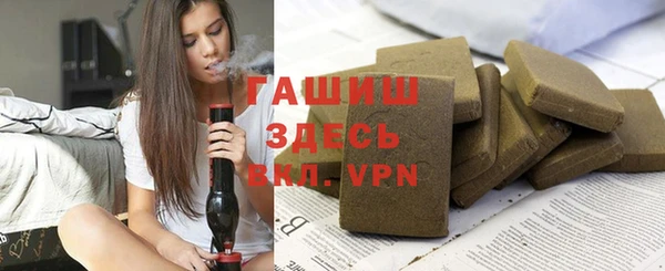 apvp Новокубанск