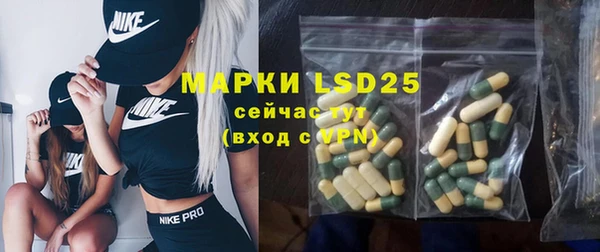 метамфетамин Новодвинск