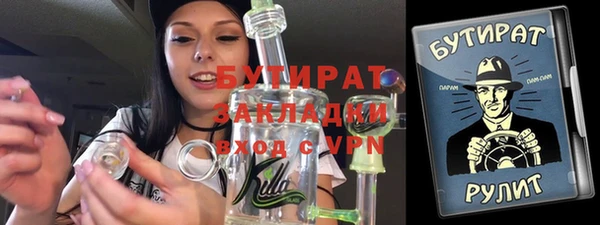 метамфетамин Новодвинск