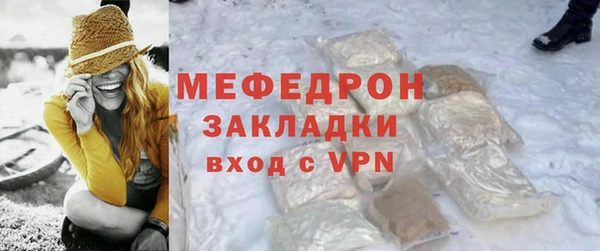 метамфетамин Новодвинск