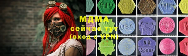 первитин Новозыбков