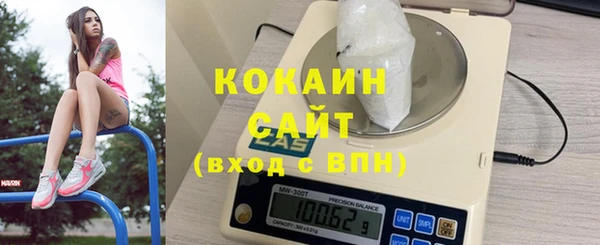 метамфетамин Новодвинск