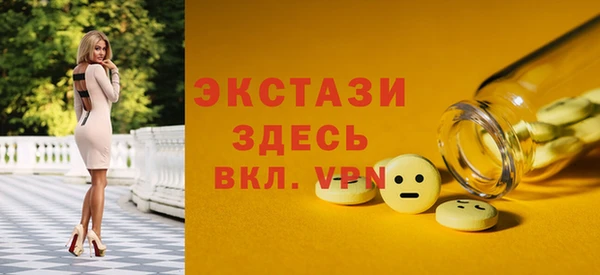 метамфетамин Новодвинск