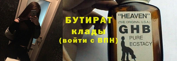 метамфетамин Новодвинск