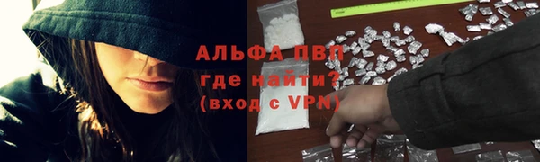 первитин Новозыбков