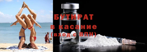 первитин Новозыбков