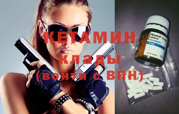 бутират Нея