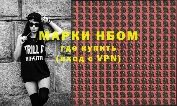 метамфетамин Новодвинск
