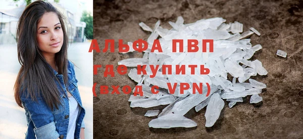 apvp Новокубанск