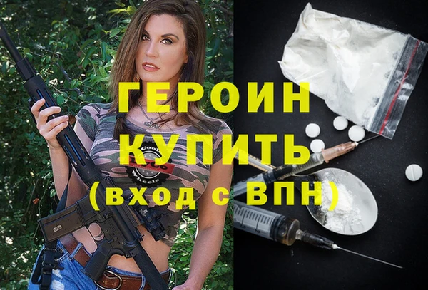 метамфетамин Новодвинск