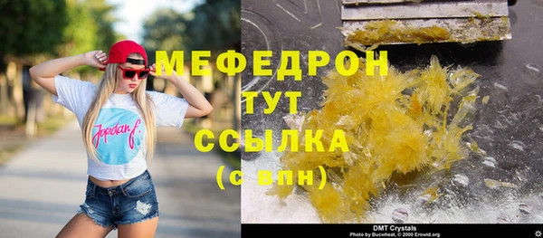 первитин Новозыбков