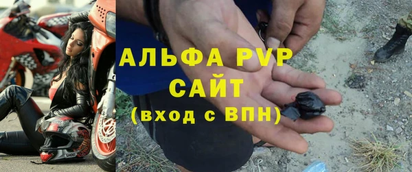 первитин Новозыбков