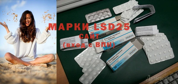 метамфетамин Новодвинск