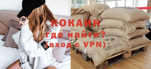 первитин Новозыбков