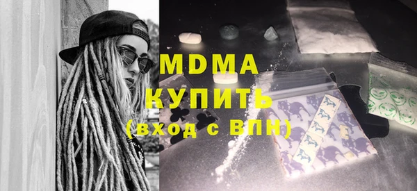 первитин Новозыбков