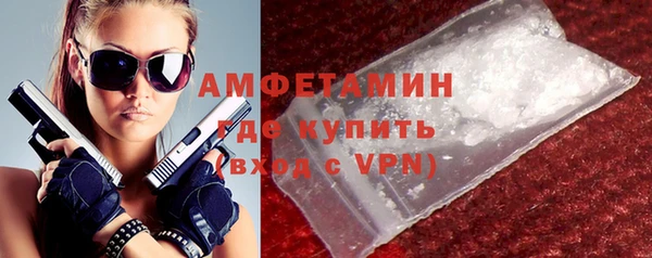 метамфетамин Новодвинск