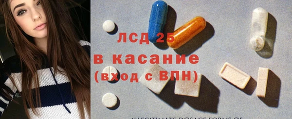 первитин Новозыбков