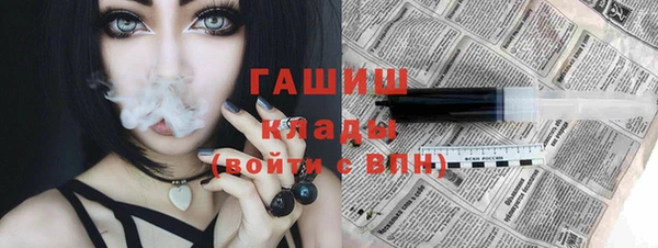 метамфетамин Новодвинск