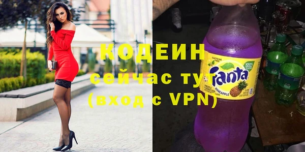 метамфетамин Новодвинск