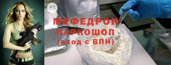 первитин Новозыбков