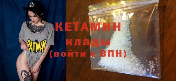 метамфетамин Новодвинск