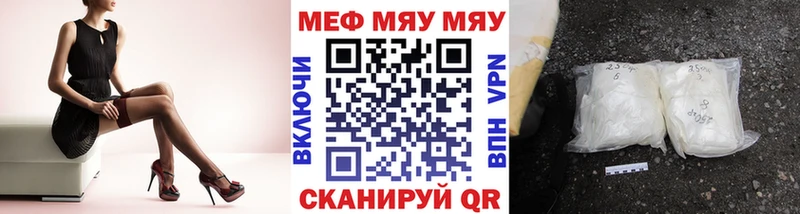 МЯУ-МЯУ мяу мяу  Нариманов 