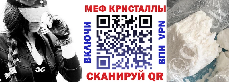 МЕФ кристаллы Нариманов