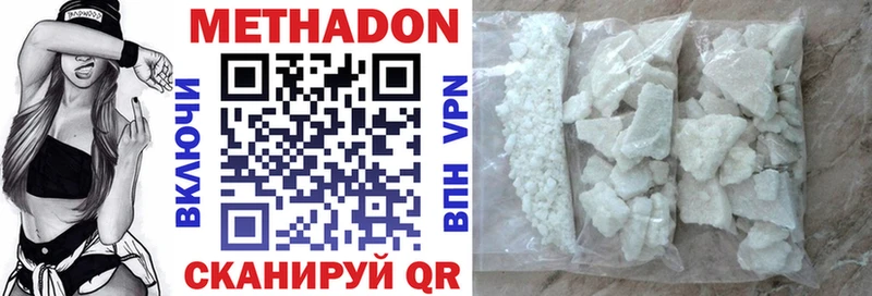 Метадон VHQ Нариманов
