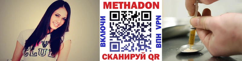даркнет сайт  Нариманов  МЕТАДОН мёд 