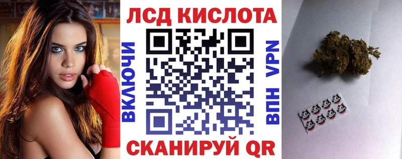 Наркотические марки 1,8мг  Нариманов 