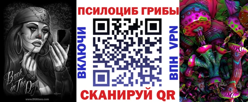 Галлюциногенные грибы ЛСД  где продают наркотики  Нариманов 