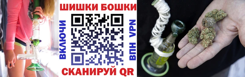 купить закладку  Нариманов  Шишки марихуана THC 21% 